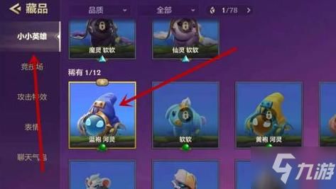 金铲铲之战星之碎片获取方式攻略推荐