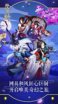阴阳师石距哪里多-石距出现地点及副本打法教学