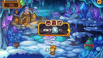 洛克王国冰天雪地技能石怎么获得 挖宝获得冰天雪地技能石