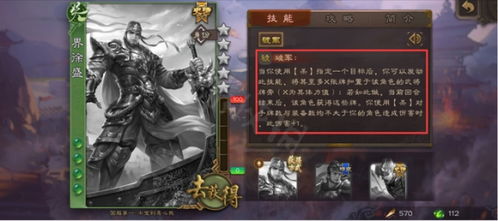 三国杀界徐盛技能详解-三国杀界徐盛如何获得