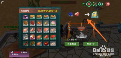创造与魔法蓝蜥蜴饲料保底多少-蓝蜥蜴驯服饲料需求一览