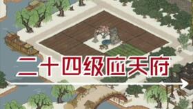 江南百景图苏州水井布局-江南百景图苏州水井在哪里