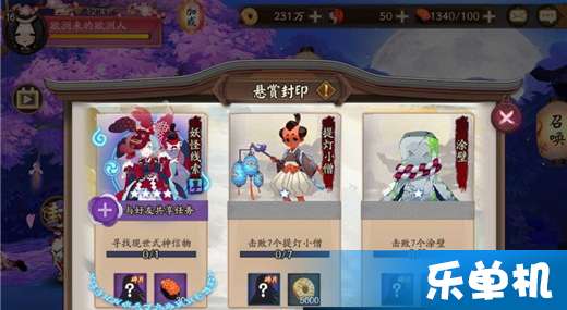 阴阳师九命猫哪里多-九命猫悬赏封印位置指南