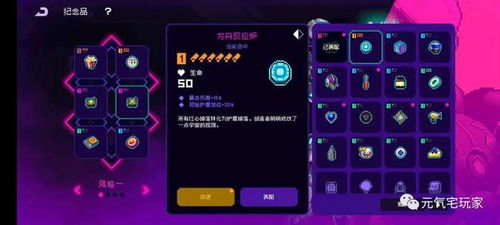 霓虹深渊无限方舟反应炉怎么解锁-方舟反应炉速刷攻略