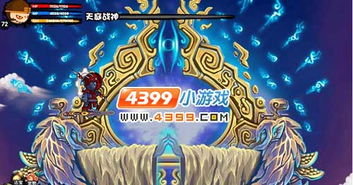 造梦西游3苍龙戒获取方法介绍
