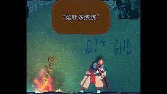 重生细胞白王获得条件是什么