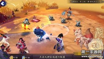 阴阳师跳跳妹妹的召唤犬叫什么名字-跳跳妹妹宠物狗名字解析