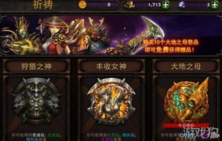 原神磐岩结绿怎么获得-磐岩结绿武器满级属性详解