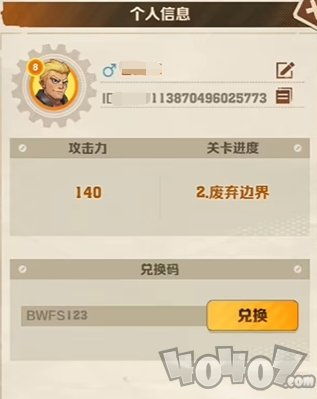 方寸对决礼包码通用-8个真实有效兑换码合集