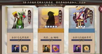 阴阳师跳跳哥哥哪里多-跳跳哥哥最多刷新点介绍