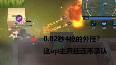 我的水世界求生神力拳头升级材料-神力拳头怎么获得