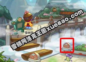 洛克王国云外孔桥怎么点亮-洛克王国手游大神回答