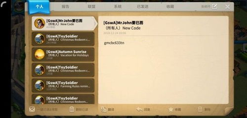 方寸对决礼包码有哪些