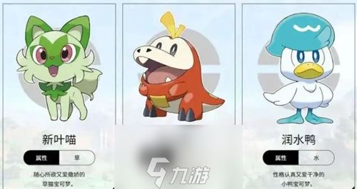 宝可梦朱紫象牙猪怎么进化-象牙猪进化及打法指南