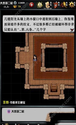 江湖风云录大乘涅槃经等级限制-大乘涅槃经怎样提升