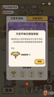 动物餐厅外卖怎么减少差评