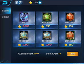 命运冠位指定从者币怎么获得