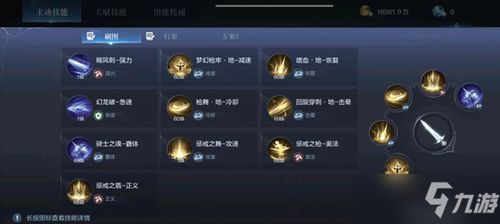游侠网3