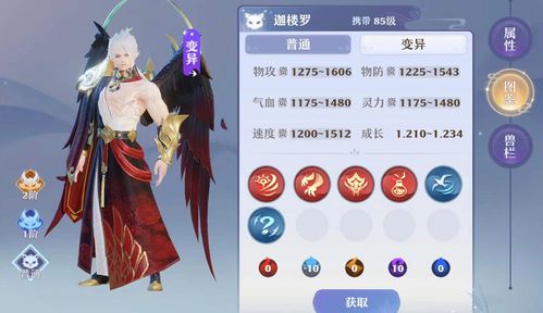 梦幻新诛仙八凶炎魔怎么打书