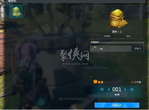 幻兽帕鲁小麦种子怎么获取-材料商人位置一览