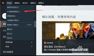 Apex英雄怎么改名字-最新长名字修改方法