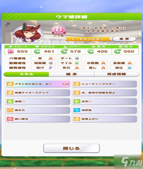 赛马娘兑换码在哪输入-5个礼包码贵在真实