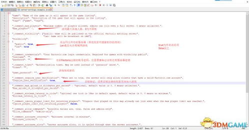 异星工厂怎么联机-联机卡顿解决方法