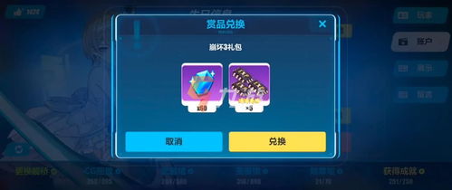 猎码计划兑换码真实可用-独家5个兑换码礼包