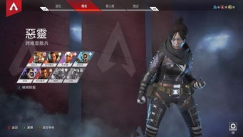 Apex英雄角色怎么解锁-三位主流英雄角色介绍