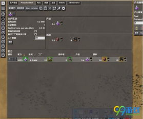 异星工厂怎么设置中文-五个最火中文mod介绍
