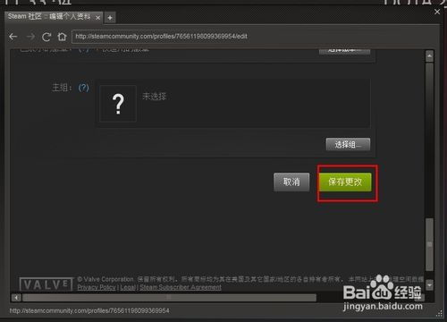 dota2怎么改名字