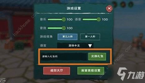 我的水世界求生兑换码是多少-最新3个渠道礼包码兑换