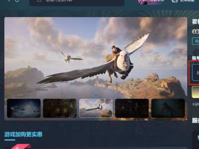 霍格沃兹之遗多少钱-steam价格一览