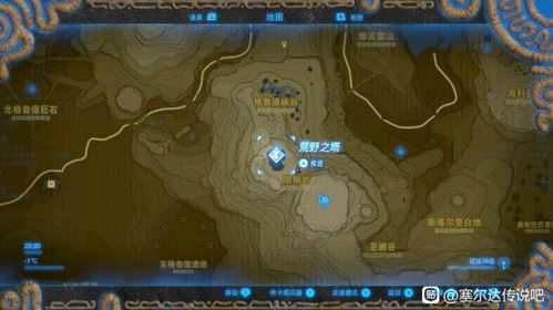 《塞尔达传说王国之泪》大回旋镖怎么获得
