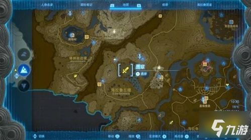 塞尔达传说王国之泪大回旋镖在哪里-大回旋镖获得秘诀