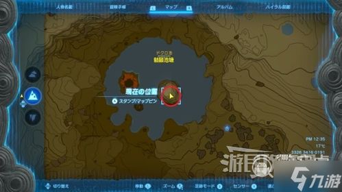 《塞尔达传说王国之泪》鬼神帽子怎么获得
