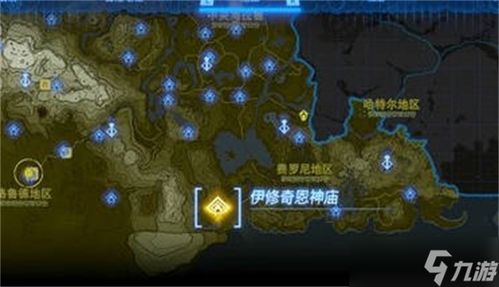 《塞尔达传说王国之泪》骑士盾怎么获得