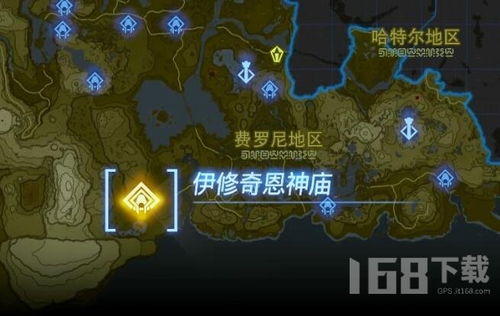 塞尔达传说王国之泪骑士盾怎么获得-骑士盾使用技巧