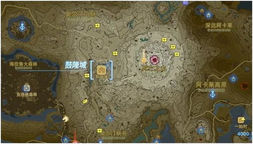 《塞尔达传说王国之泪》鬼神帽子怎么获得