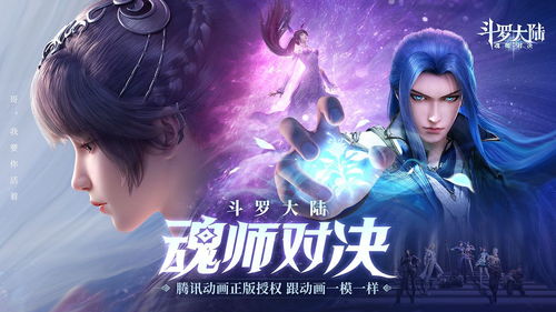 斗罗大陆魂师对决梦神机魂环搭配推荐
