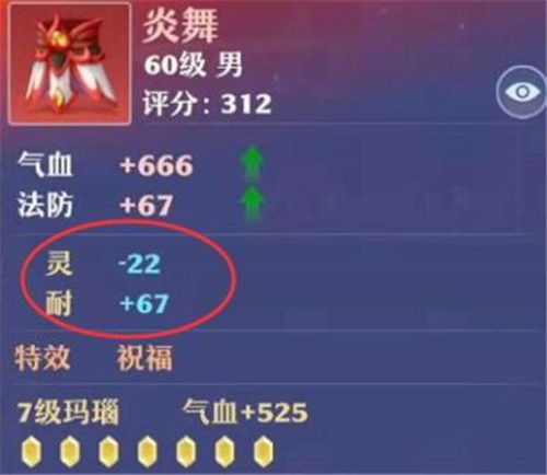 梦幻新诛仙青云门加点推荐
