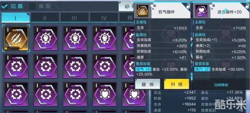 数码宝贝新世纪闪光暴龙兽技能详解