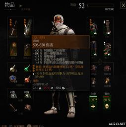 巫师3换装备闪退怎么办？