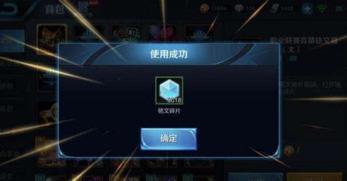 巫师3换装备闪退怎么办-换装备闪退解决方法