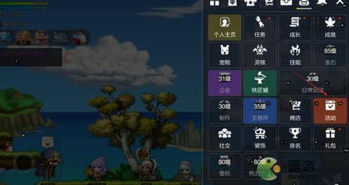 冒险岛枫之传说隐士组合技能怎么设置？