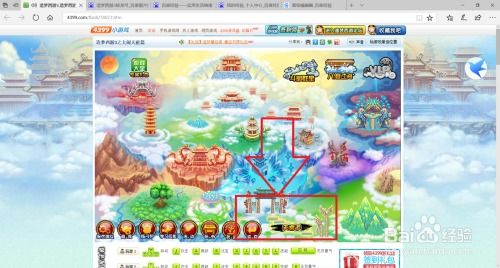 造梦西游3蛟龙弓怎么拿-蛟龙弓背景介绍