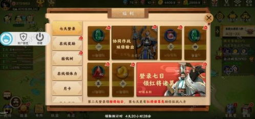 胡莱三国阵容搭配攻略 三大绝配组合公开