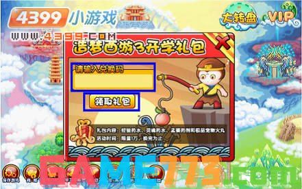 chrome_v7y70Hm7mJ.jpg