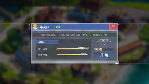 碧蓝航线石油溢出怎么办-石油快速获取方法