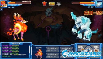 赛尔号斯克鲁怎么打-斯克鲁位置攻略